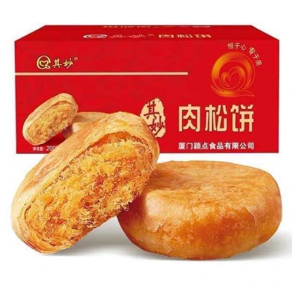 Bánh mì nội địa Trung Quốc nhân mặn hấp dẫn