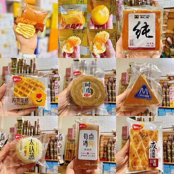 Các loại bánh mì nội địa Trung Quốc ngon nhất hiện nay