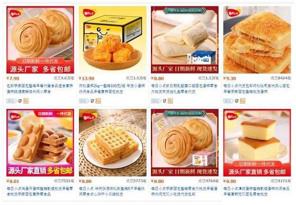 Đặt hàng bánh mì nội địa Trung Quốc trên các sàn thương mại điện tử