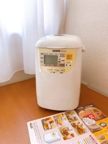 Máy làm bánh mì Zojirushi màu trắng giúp nhào bột bánh bao mềm mịn