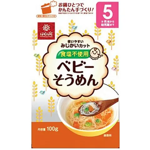 Cách Nấu Bún Khô Cho Bé An Toàn, Bổ Dưỡng Và Dễ Ăn Cách Nấu Bún Khô Cho Bé An Toàn, Bổ Dưỡng Và Dễ Ăn