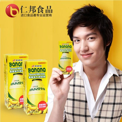 Người dùng thưởng thức hương vị sữa chuối Binggrae
