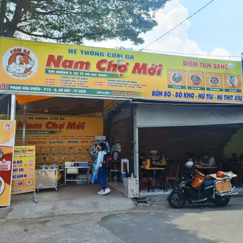 Cơm Gà Nam Chợ Mới: Đánh Giá Toàn Diện Về Hương Vị Dân Dã Cơm Gà Nam Chợ Mới: Đánh Giá Toàn Diện Về Hương Vị Dân Dã