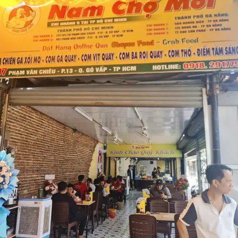 Cơm Gà Nam Chợ Mới: Đánh Giá Toàn Diện Về Hương Vị Dân Dã Cơm Gà Nam Chợ Mới: Đánh Giá Toàn Diện Về Hương Vị Dân Dã