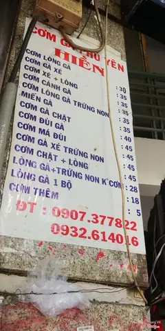 Cơm Gà Phú Yên: Hương Vị Miền Trung Đậm Đà Và Cách Làm Chuẩn