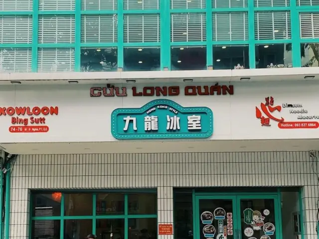 Cửu Long Quán Quận 5 Là Gì? Hướng Dẫn Khám Phá Ẩm Thực Khu Người Hoa Sài Gòn Cửu Long Quán Quận 5 Là Gì? Hướng Dẫn Khám Phá Ẩm Thực Khu Người Hoa Sài Gòn