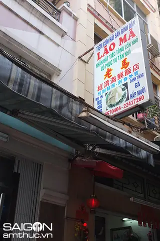 Gà Hấp Muối Lão Mã: Món Ăn Đặc Trưng Chợ Lớn