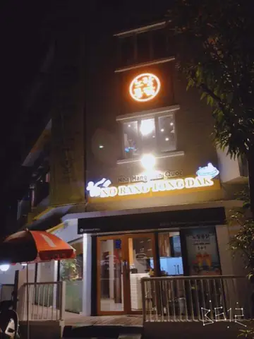Đánh Giá Chi Tiết Nhà Hàng No Rang Tong Dak: Trải Nghiệm Thực Tế