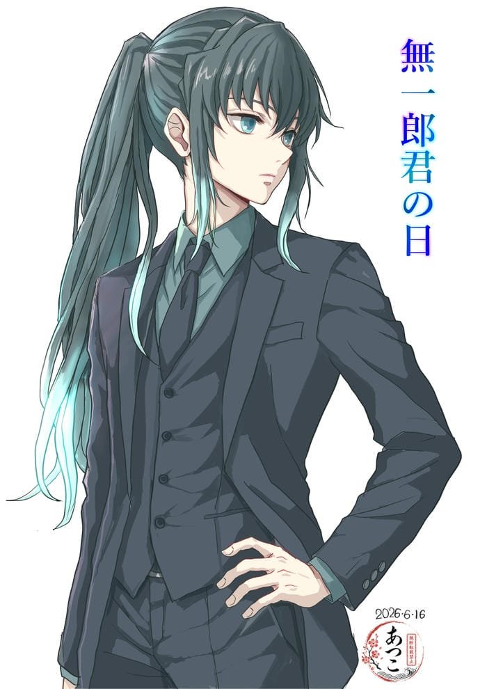 ảnh muichiro 29