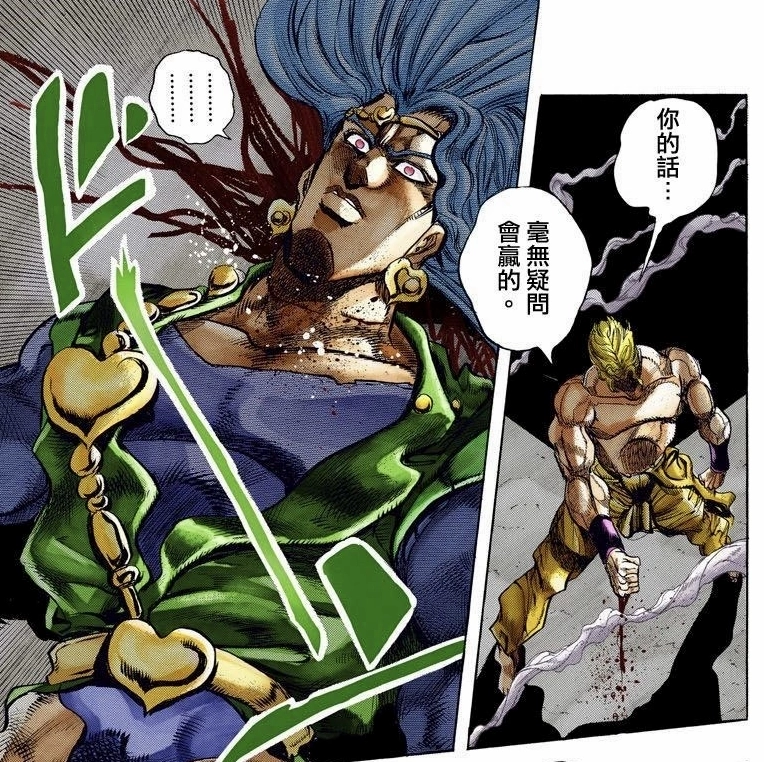 Dio Brando Là Ai? Khám Phá Kẻ Phản Diện Huyền Thoại 3 Dio chiến đấu với Jotaro