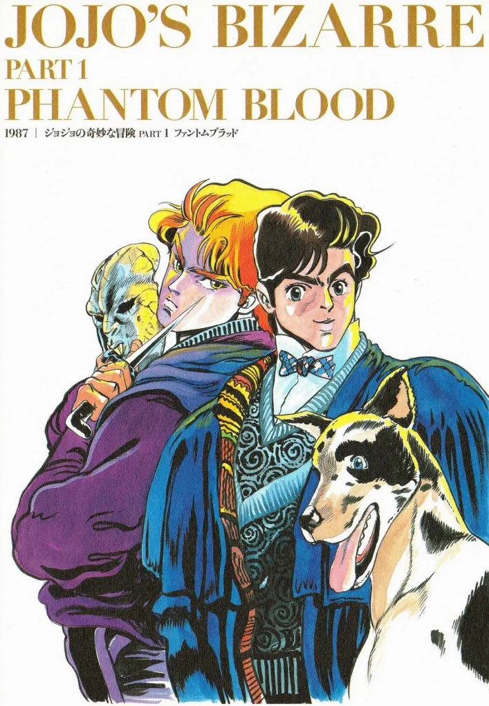 Dio Brando Là Ai? Khám Phá Kẻ Phản Diện Huyền Thoại 1 Dio và Jonathan trong JoJo's Bizarre Adventure