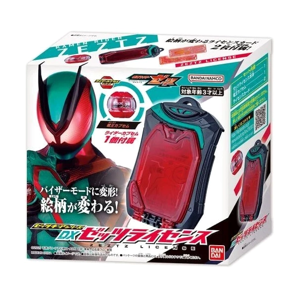 Kamen Rider Zeztz Là Ai? Khám Phá Sức Mạnh Ẩn Giấu! 2 Kamen Rider Zeztz Gear Series DX Zeztz License bản quyền chính hãng Bandai Namco Nhật Bản