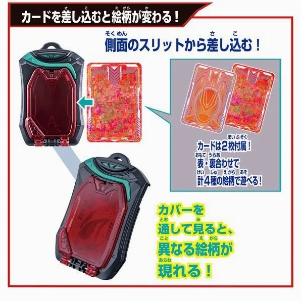 Kamen Rider Zeztz Là Ai? Khám Phá Sức Mạnh Ẩn Giấu! 3 Kamen Rider Zeztz Gear Series DX Zeztz License giao nhanh trong ngày giá tốt